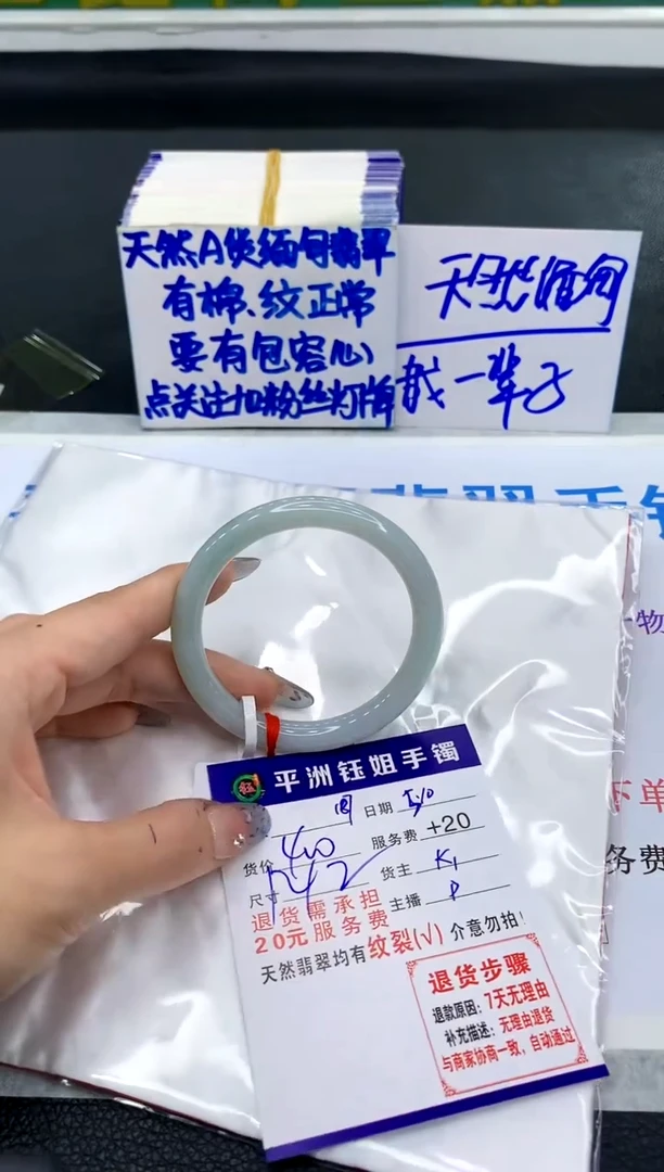 翡翠手镯未镶嵌111111111