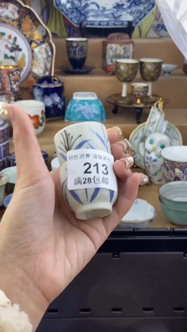【闪购商品】杯瓷色工艺品品品品213