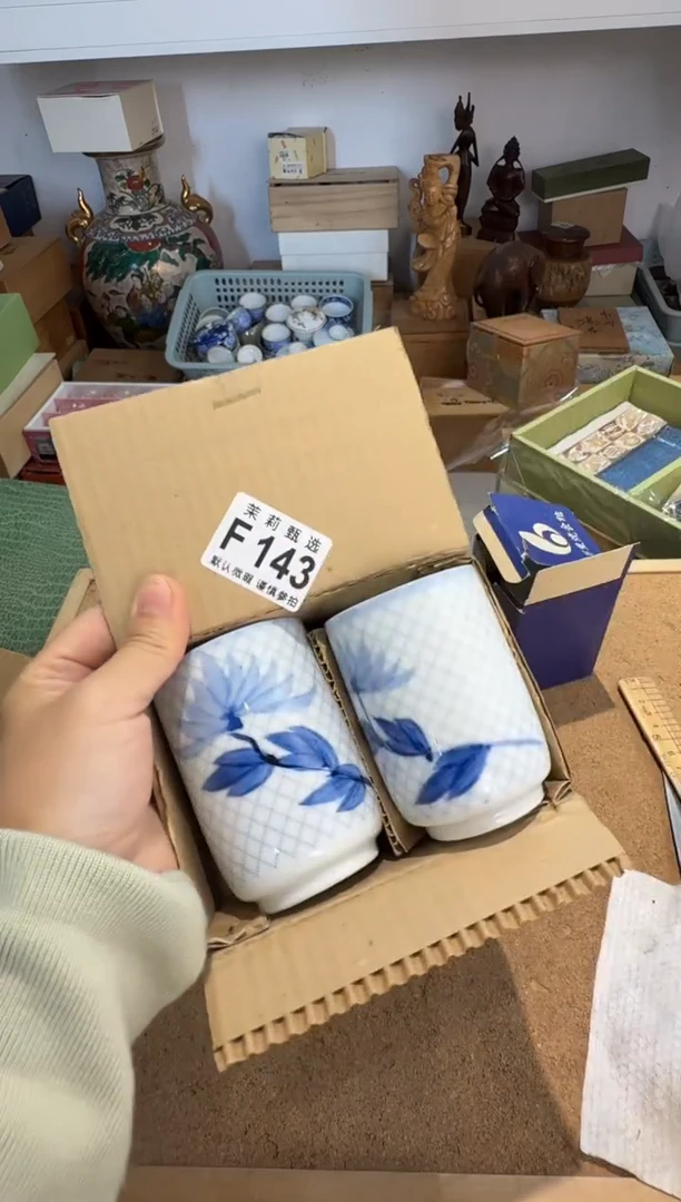 瓷片?****?茉莉甄选一号商品143