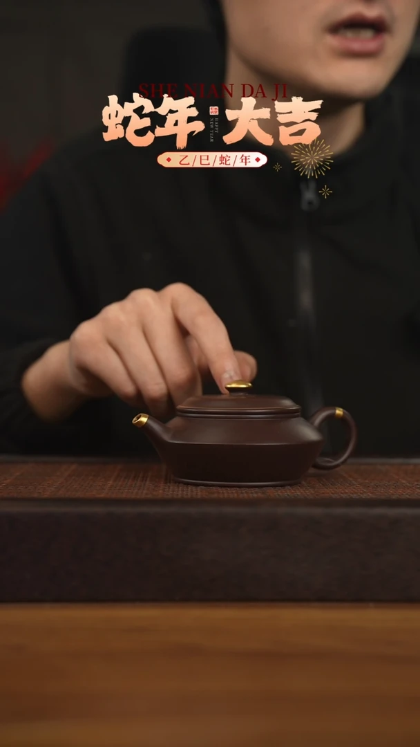 【闪购商品】紫砂茶壶宜兴原矿 紫砂手工紫砂壶容量160cc