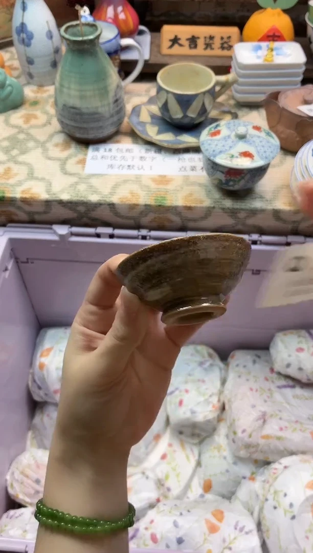 瓷器糯***吖    Q152