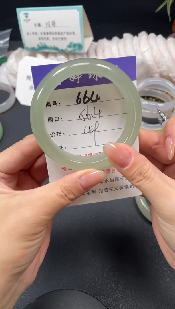 未镶嵌手镯石英质玉56