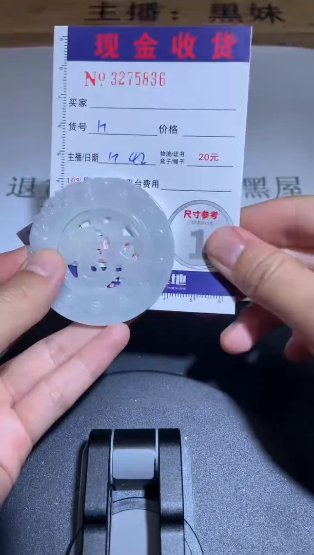 定制翡翠未镶嵌定制孤品