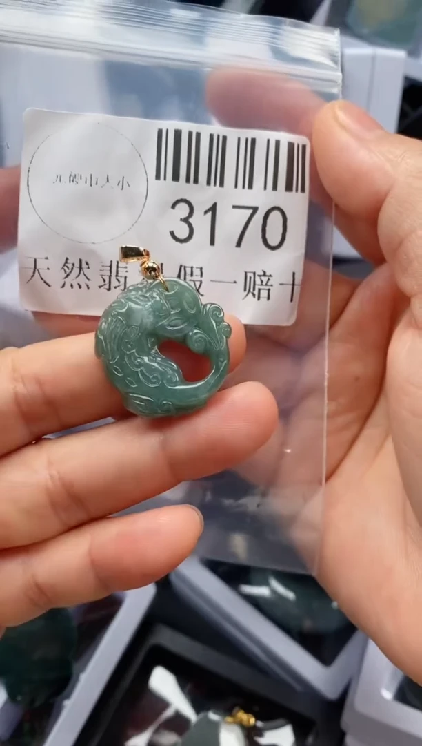 翡翠未镶嵌吊坠(不含链)3170