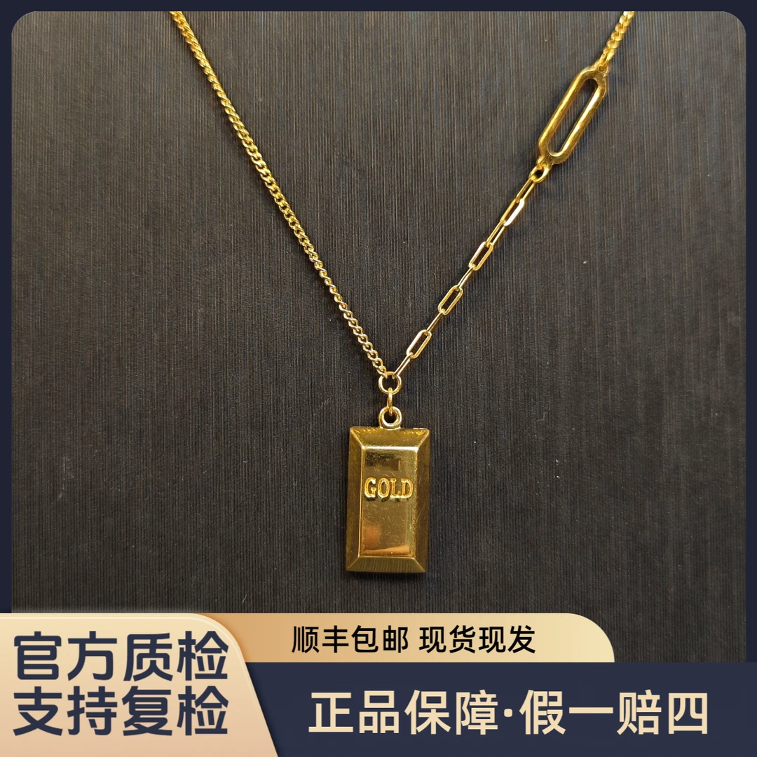 【小金条】足金999黄金项链轻奢珠宝女款生日礼物水贝黄金直播间