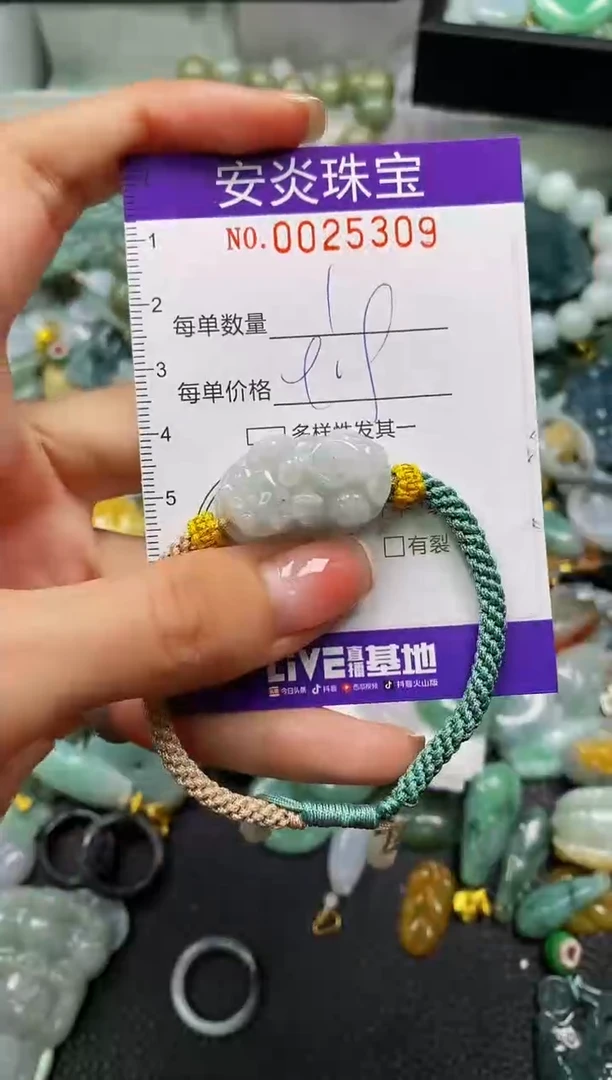 颈饰未镶嵌翡翠闪购0025309