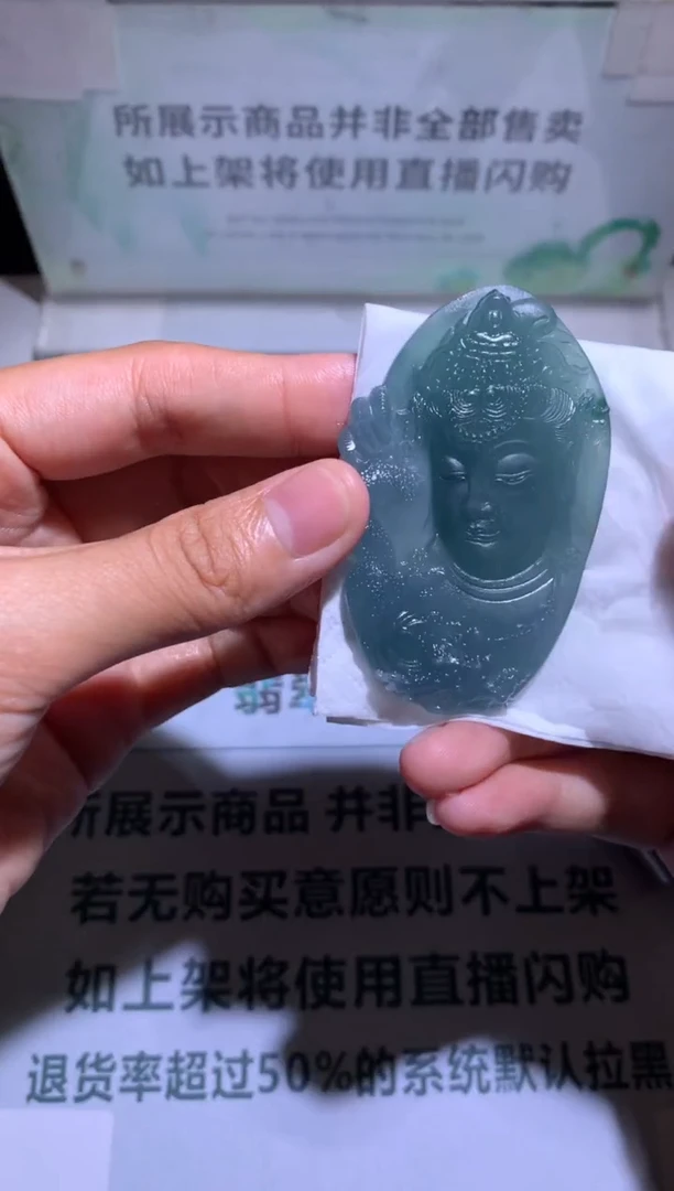 未镶嵌定制翡翠君****~-毛货-不退不换-