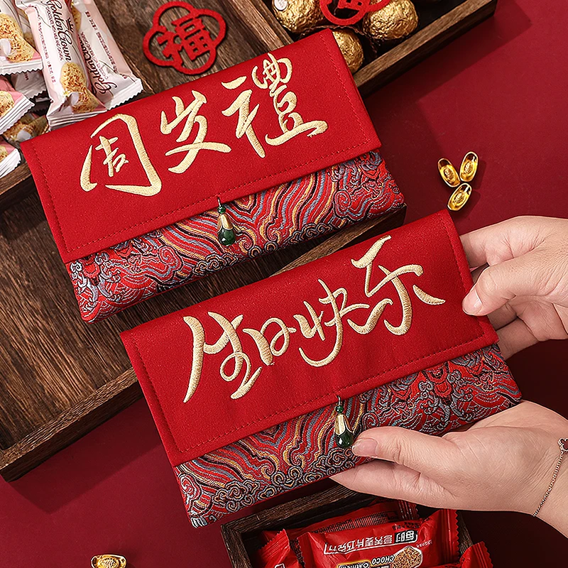 红包生日快乐万元仪式感宝宝满月祝寿专用利是封一周岁布艺红包袋