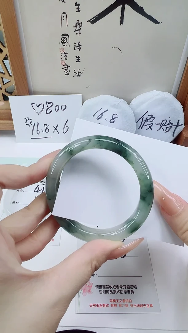 未镶嵌手镯石英质玉43-54/55