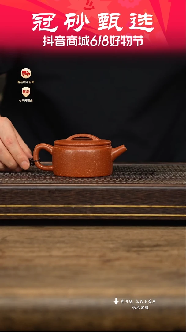 茶壶紫砂冠砂甄选33