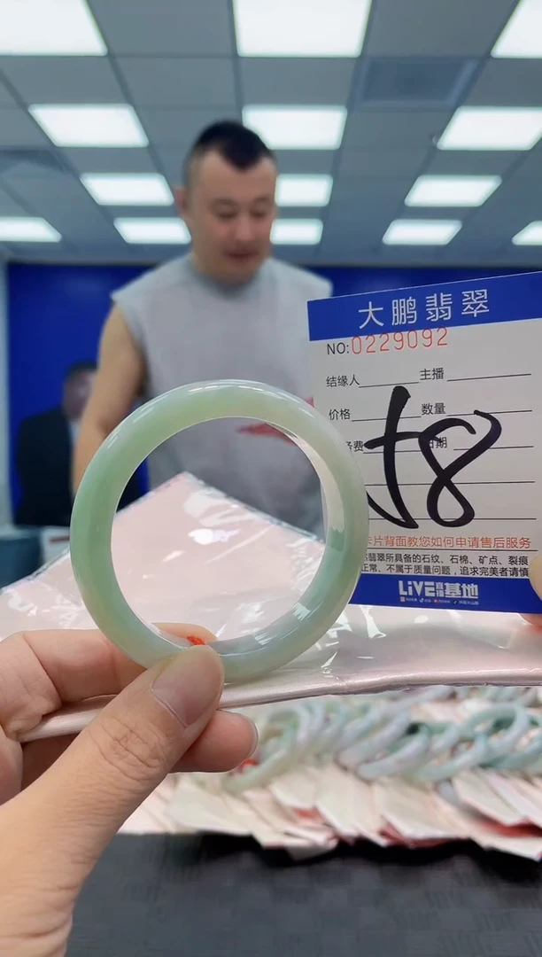 未镶嵌手镯翡翠AAAAAAAAAA