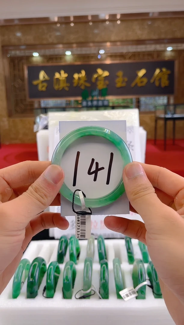 未镶嵌手镯石英质玉（非洲翠）微瑕，一经发货运费不退介意勿拍