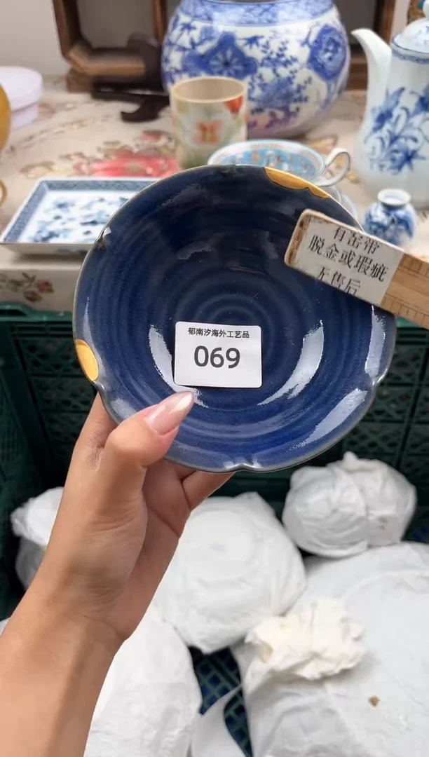 瓷片啊*呼G         069
