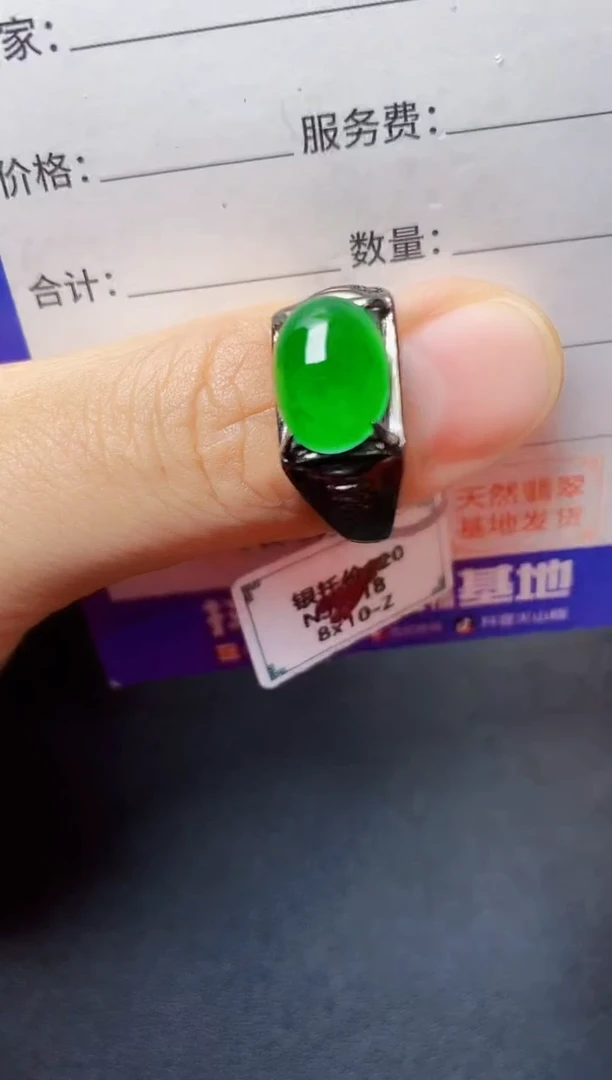 银S925镶嵌戒指翡翠222222222