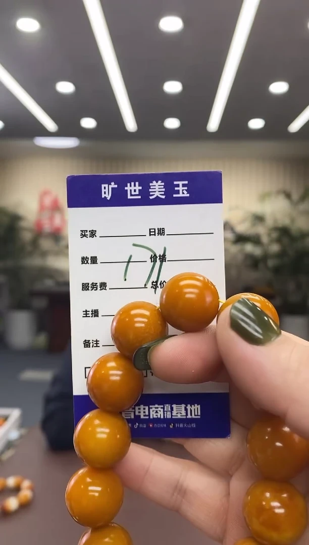 未镶嵌手链和田玉手串