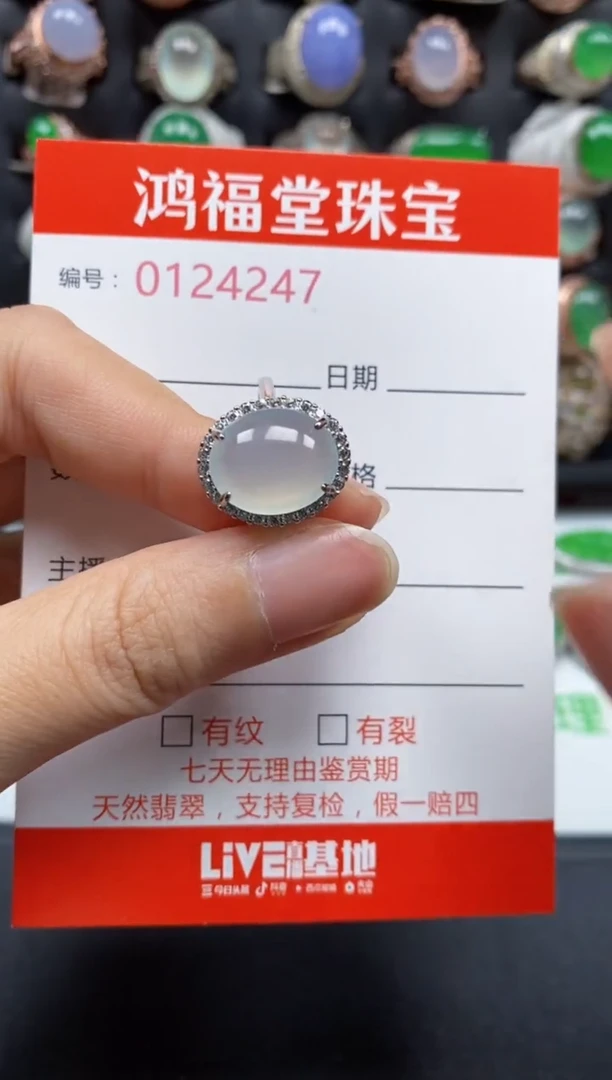 银S925镶嵌戒指翡翠4247
