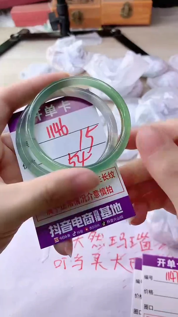手镯玛瑙/玉髓未镶嵌1146