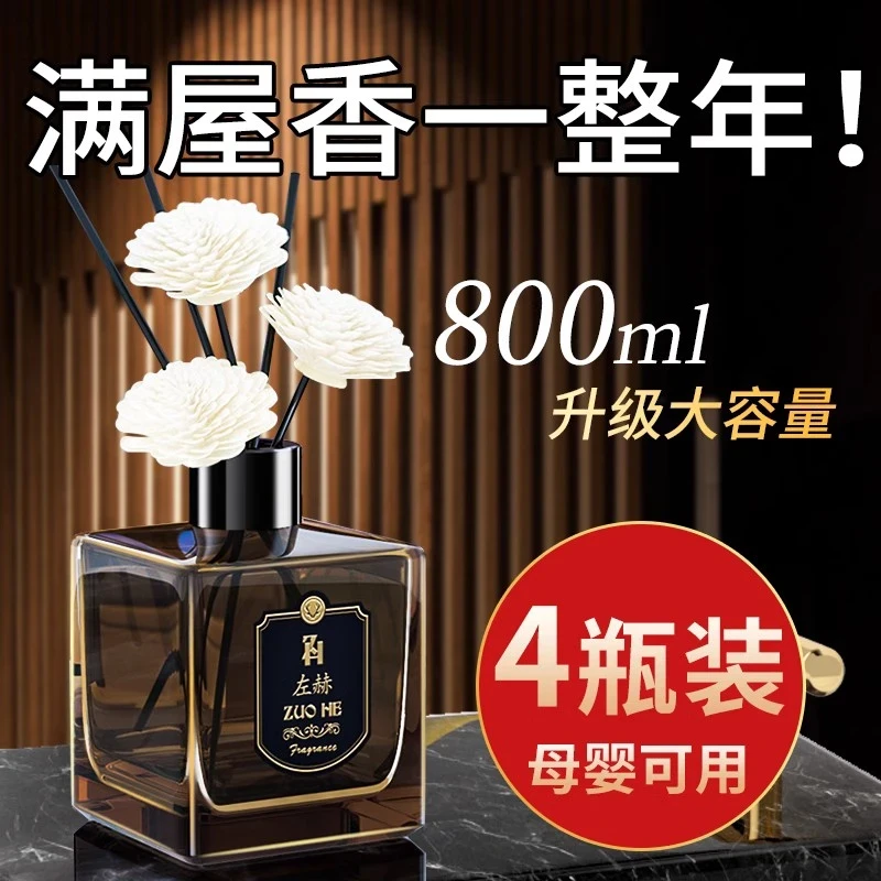 栀子花香薰家用卧室内房间持久留香卫生间厕所除臭增香空气清新剂