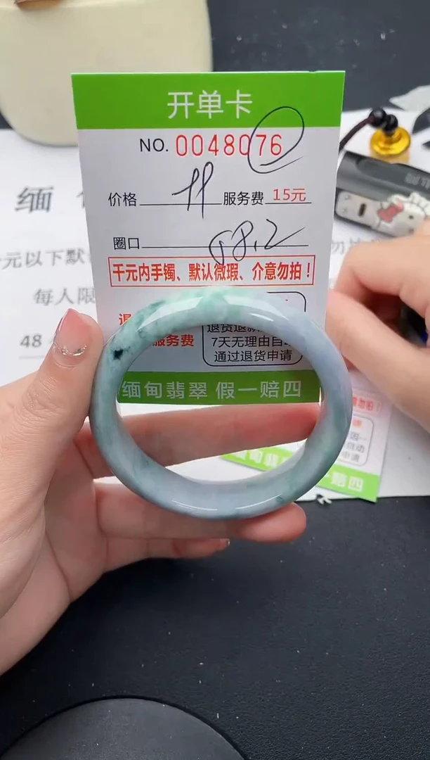 【闪购商品】翡翠手镯未镶嵌76天然缅甸A货