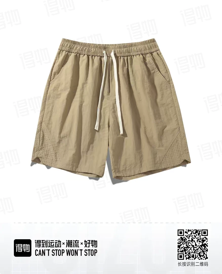 2404-汽车家得物下架-夏季透气凉爽速干短裤百搭款