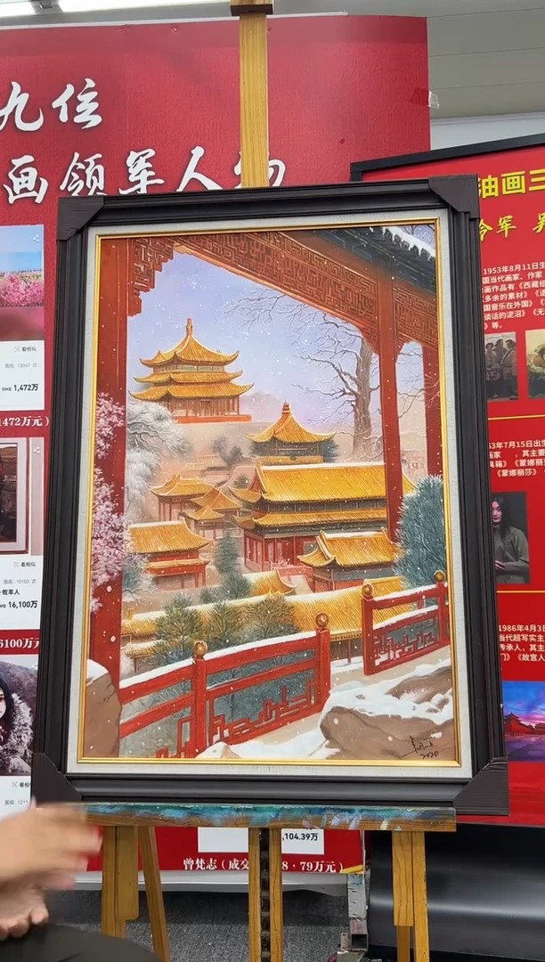 国画69油画作品欣赏