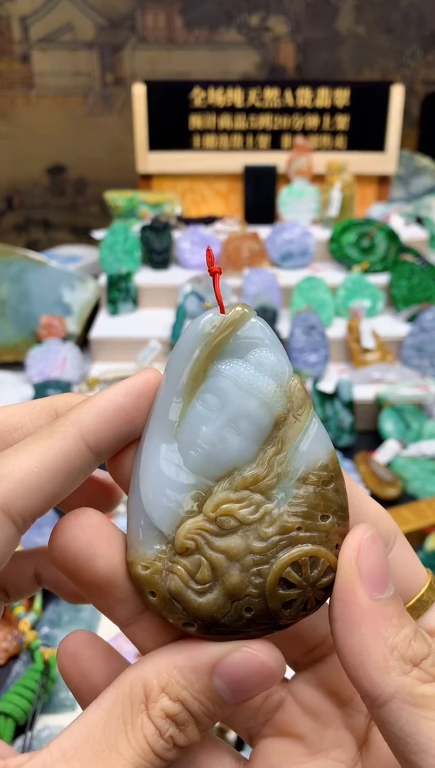 颈饰未镶嵌翡翠天然A货翡翠