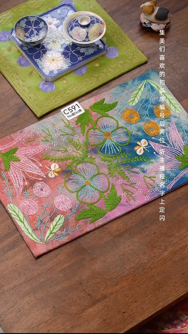 无纺布一**光C591