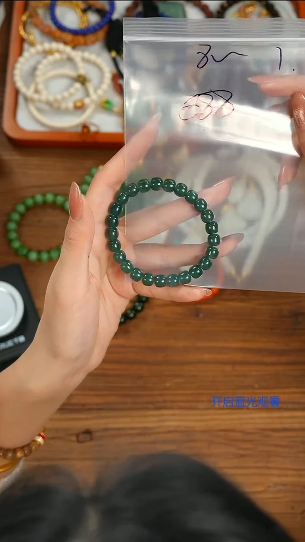 未镶嵌手串翡翠青****川山也出品