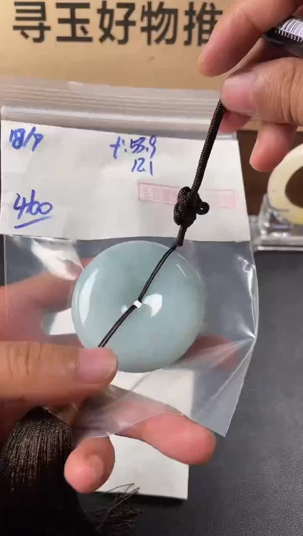 未镶嵌定制翡翠毛货需精细抛光多样性发货拍一发一