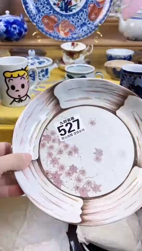 l*全场满18 包邮527