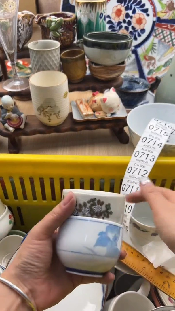 709默认微瑕，满20元包邮