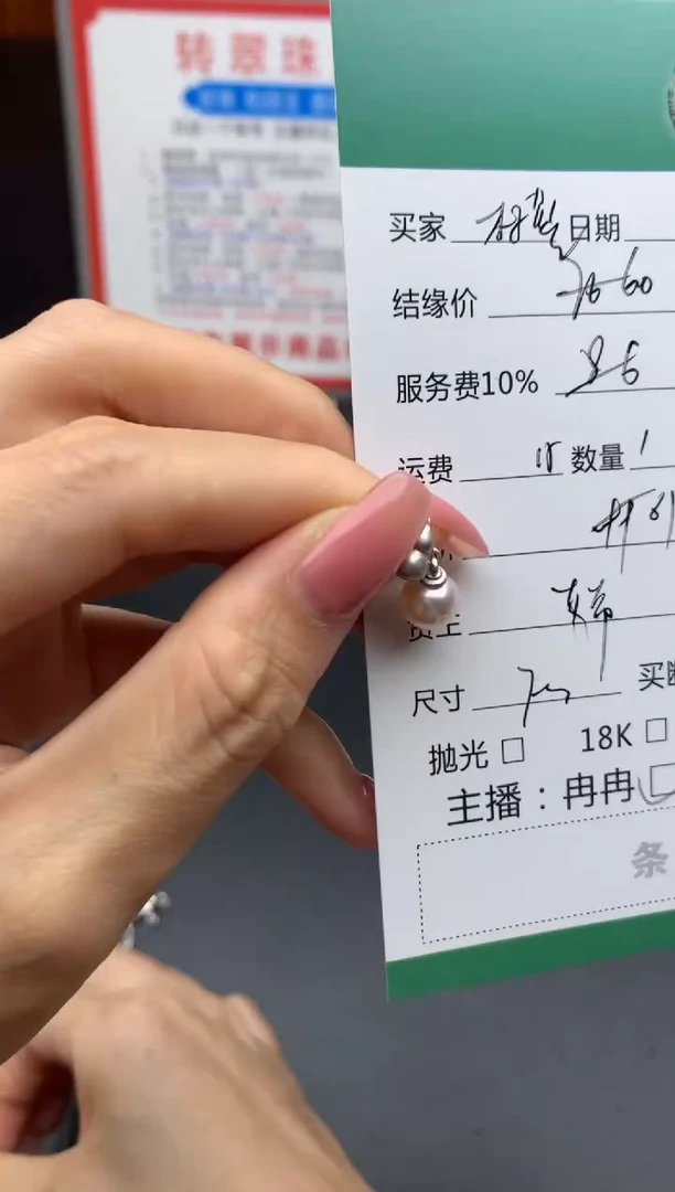 颈饰银S925镶嵌海水珍珠村*吊坠