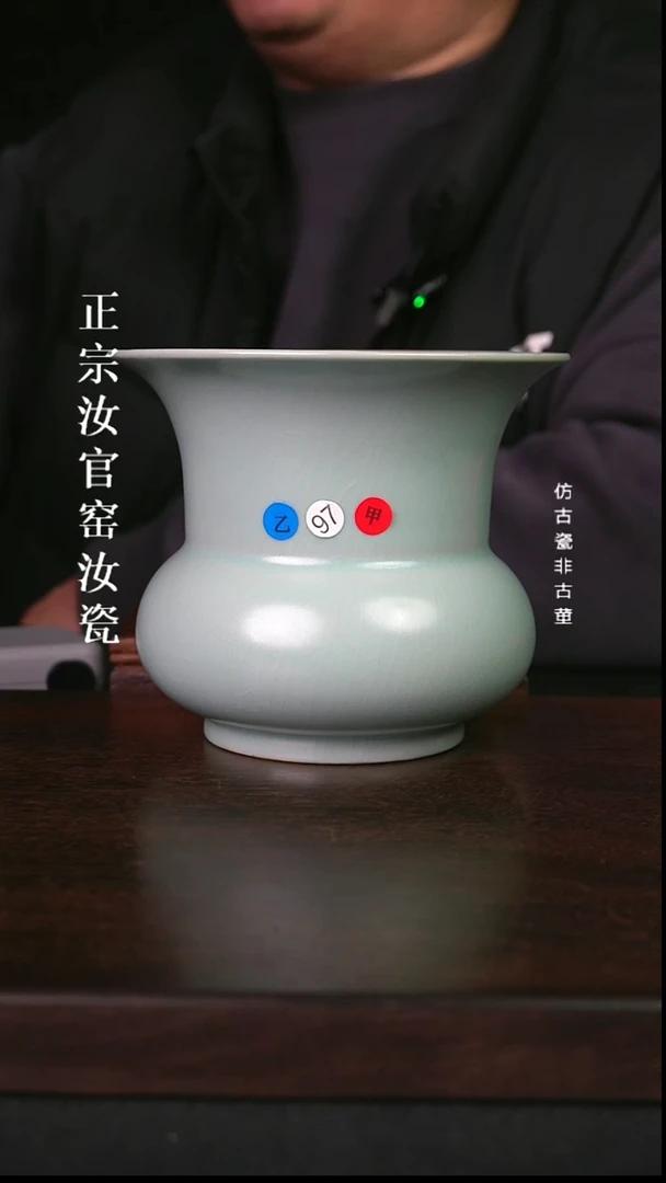 瓷清凉寺原产地体验款