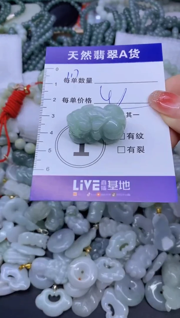 颈饰未镶嵌翡翠天然翡翠A货批量多样性发一件