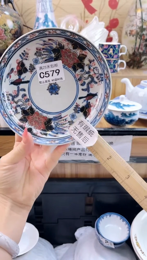 用****1==============c579