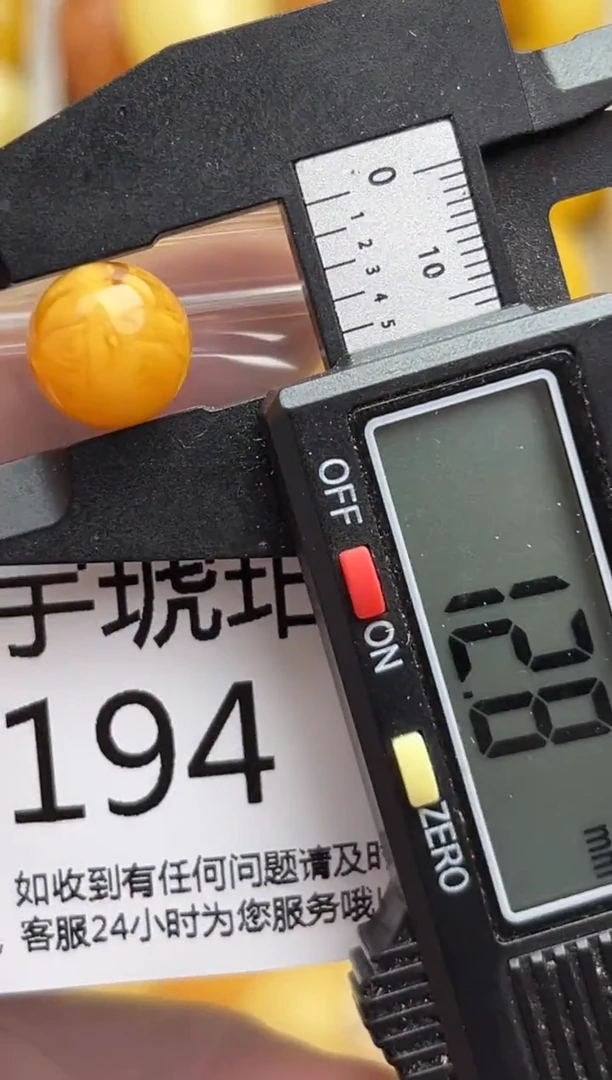 裸石琥珀未镶嵌天然蜜蜡微瑕珠子 假一赔万f194