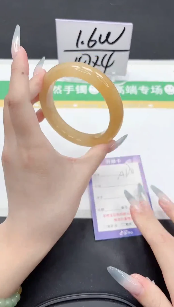 石英质玉手镯未镶嵌170-63