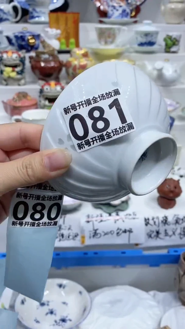 【闪购商品】【闪购商品】【闪购商品】