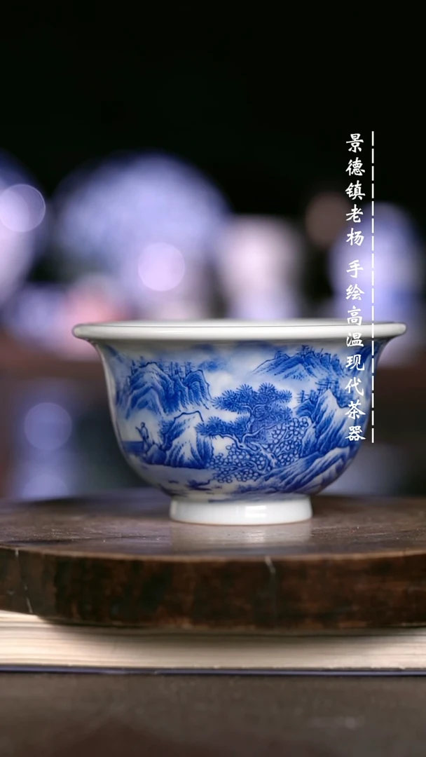 微瑕福利  现代瓷柴