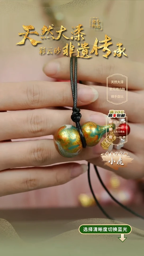 大漆鎏金大葫芦项链 非遗大漆珠@@4XL001