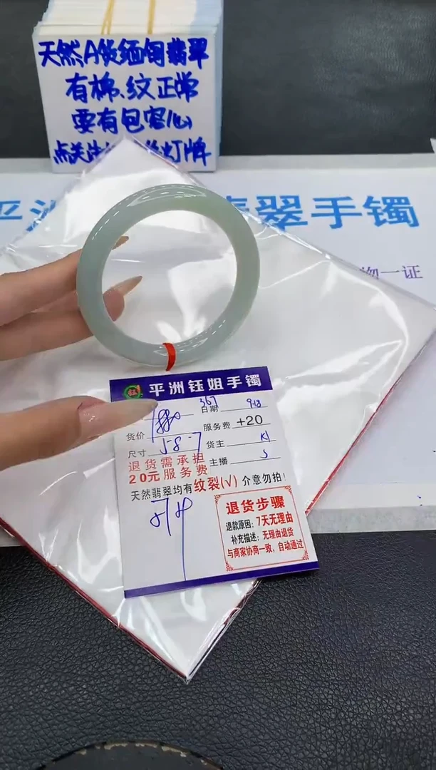 未镶嵌手镯翡翠11111111111111