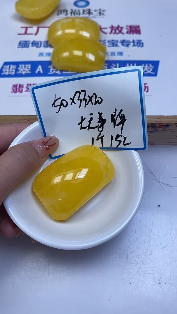 裸石蜜蜡未镶嵌M217 蜜蜡 大无事牌50*33*20mm1个15元