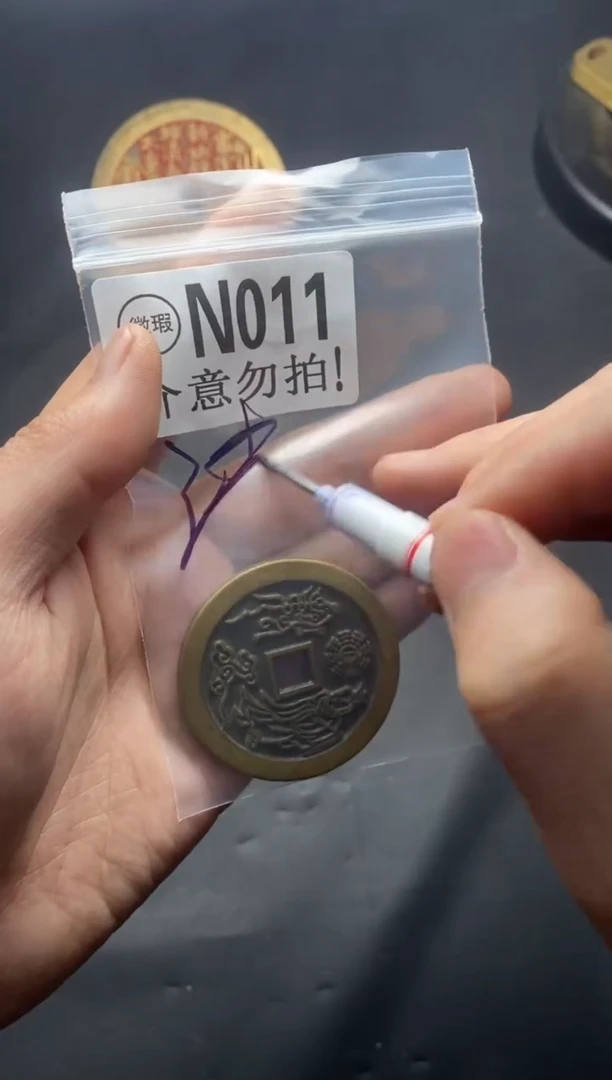 【闪购商品】铜N011不带砂山鬼。。。。。