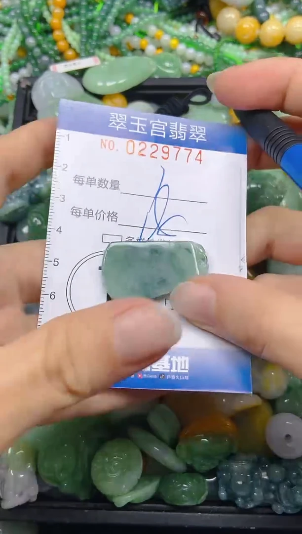 颈饰未镶嵌翡翠闪购0229774