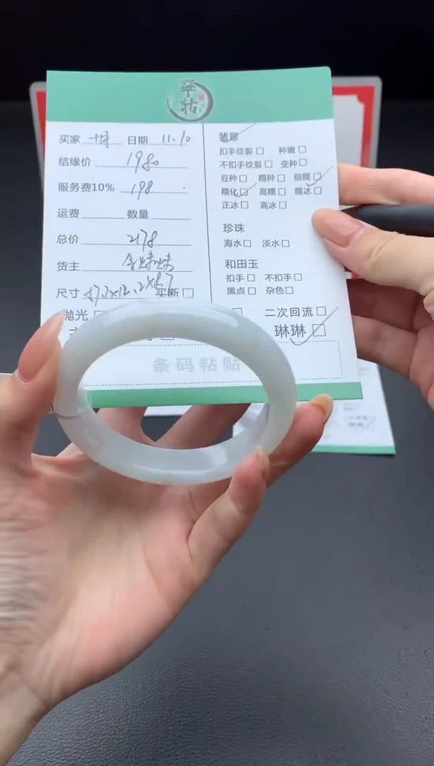 未镶嵌手镯翡翠?*月手镯