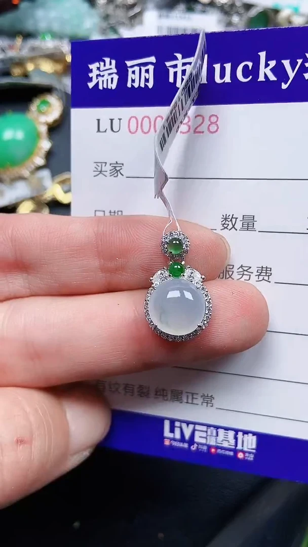 颈饰银S925镶嵌翡翠0328