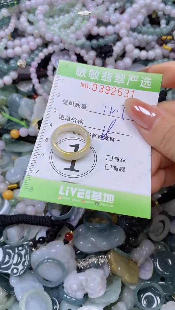颈饰未镶嵌翡翠闪购0392631