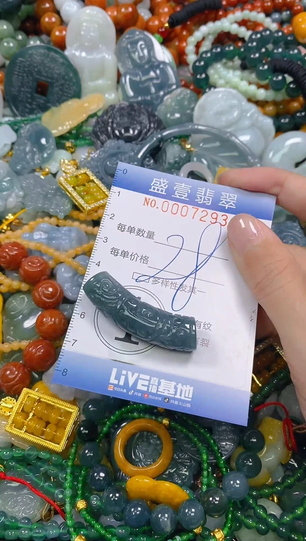 颈饰未镶嵌翡翠闪购0007293