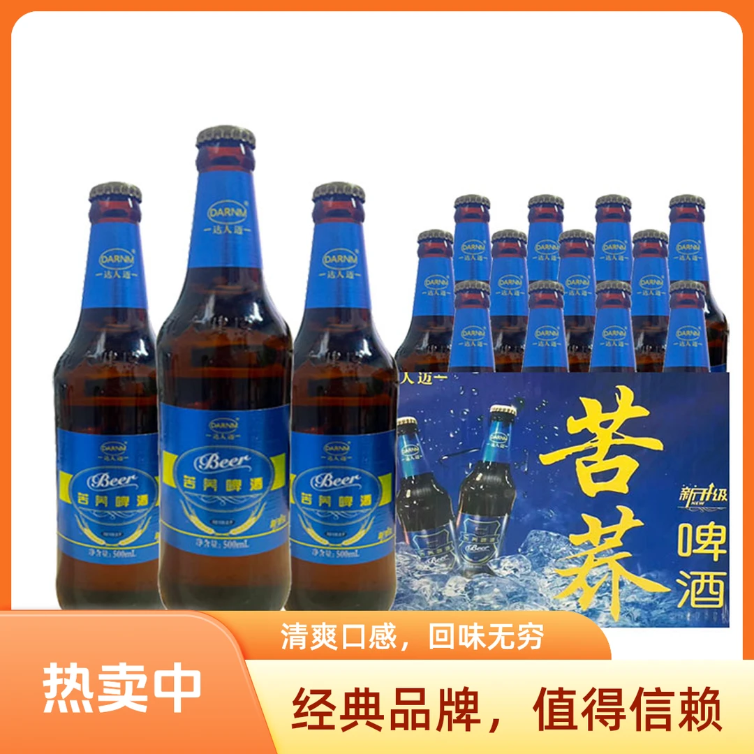 达人迈苦荞啤酒500ml*12