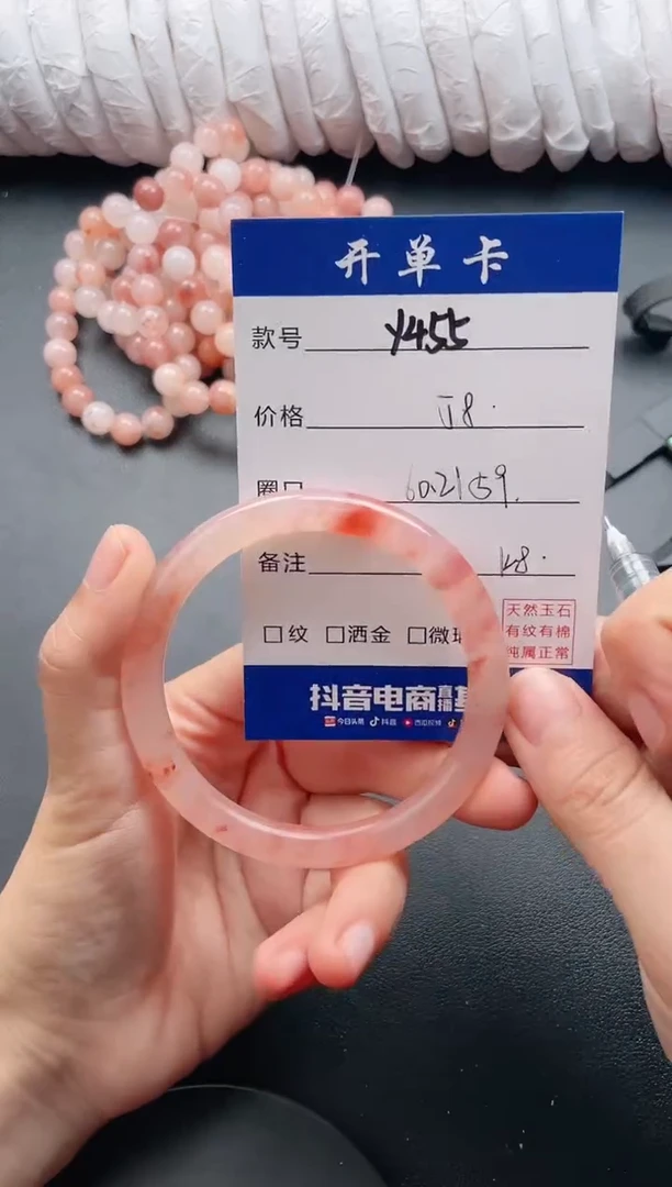 【闪购商品】石英质玉手镯未镶嵌Y455